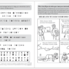 Smoke Alarm Fire Safety Activity Workbooks